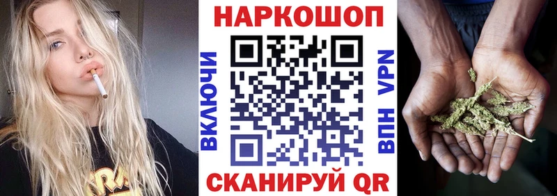Наркошоп купить Канабис  СОЛЬ  Лсд 25  Меф мяу мяу  Ртищево
