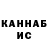 ГАШ убойный gmch713