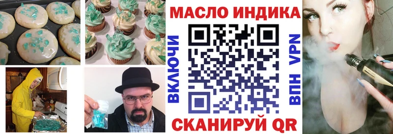 Купить  Ртищево  Canna-Cookies конопля 