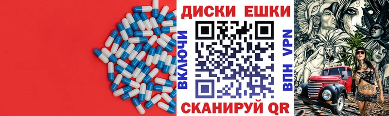 Купить  Ртищево  Ecstasy 300 mg 