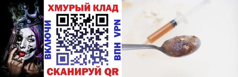 Героин белый  Купить  Ртищево 