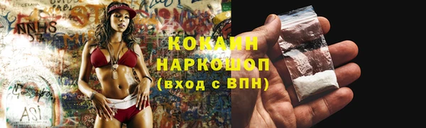дурь Волоколамск