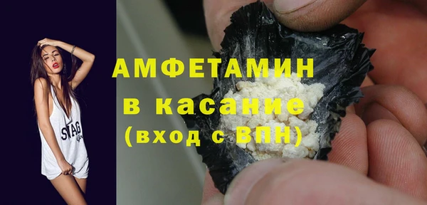 прущие крисы Волосово