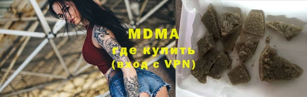 дурь Волоколамск