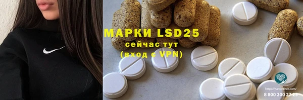 прущие крисы Волосово