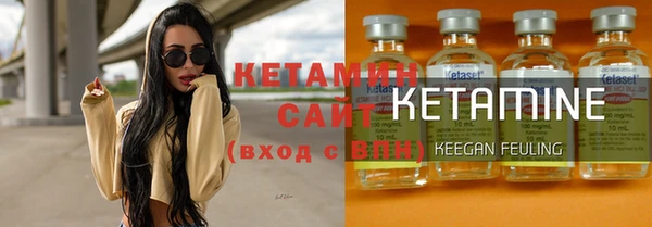 ПСИЛОЦИБИНОВЫЕ ГРИБЫ Володарск