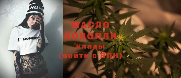 ПСИЛОЦИБИНОВЫЕ ГРИБЫ Володарск