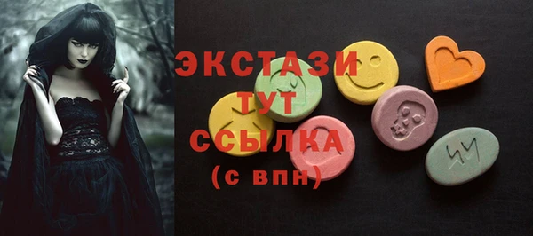 прущие крисы Волосово
