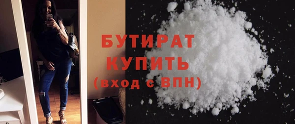 ПСИЛОЦИБИНОВЫЕ ГРИБЫ Володарск
