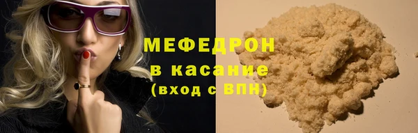 ПСИЛОЦИБИНОВЫЕ ГРИБЫ Володарск