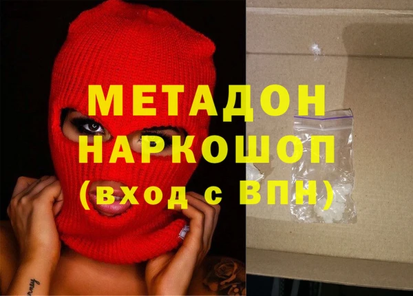 дурь Волоколамск