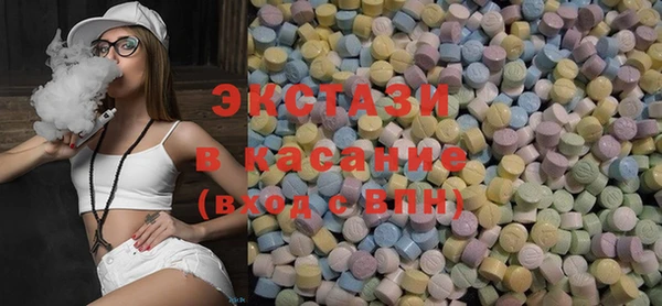 ПСИЛОЦИБИНОВЫЕ ГРИБЫ Володарск