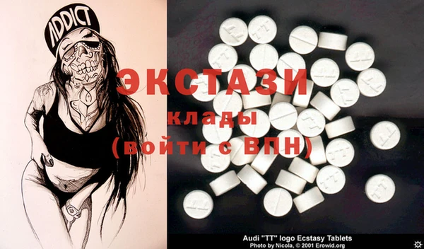 прущие крисы Волосово