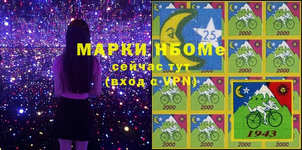 прущие крисы Волосово