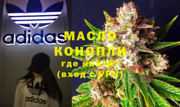 дурь Волоколамск