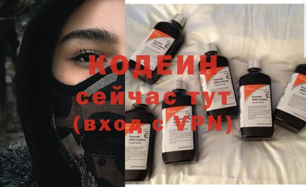 ПСИЛОЦИБИНОВЫЕ ГРИБЫ Володарск