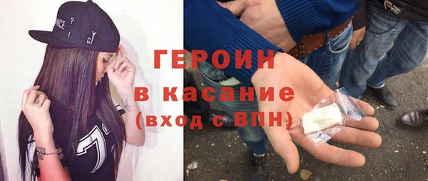 ПСИЛОЦИБИНОВЫЕ ГРИБЫ Володарск
