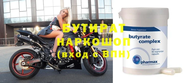 прущие крисы Волосово