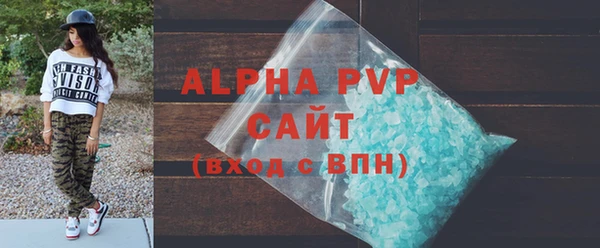 прущие крисы Волосово