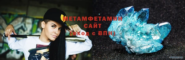 ПСИЛОЦИБИНОВЫЕ ГРИБЫ Володарск