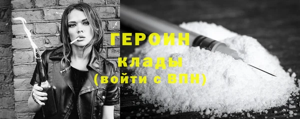дурь Волоколамск