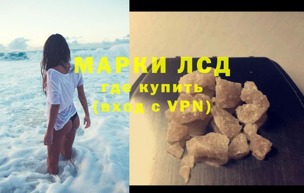 прущие крисы Волосово