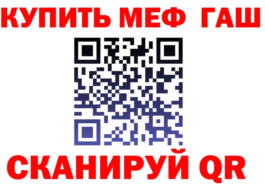 БУТИРАТ BDO зеркало площадка MEGA Ртищево