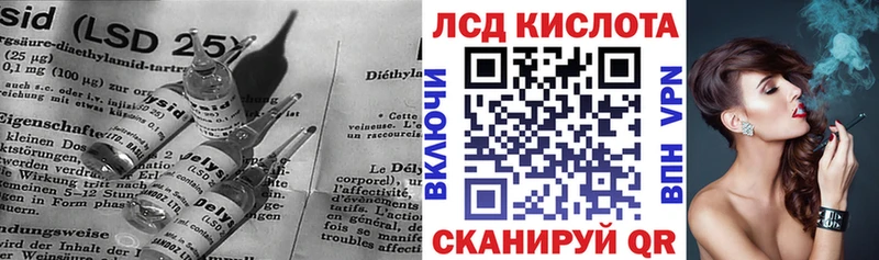 Лсд 25 экстази кислота  Купить закладки  Ртищево 