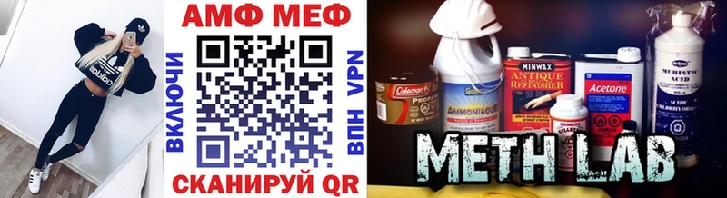 Купить  Ртищево  Метамфетамин винт 