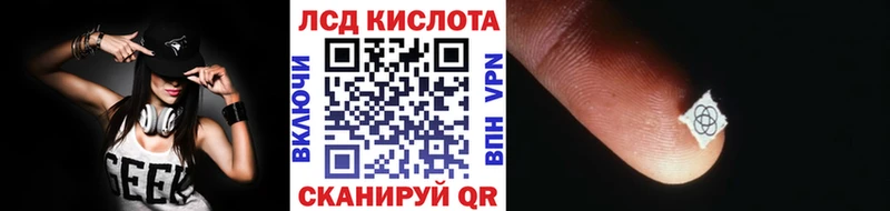 Купить Ртищево Наркотические марки 1500мкг