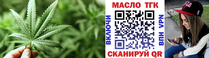 Купить где  Ртищево  Дистиллят ТГК вейп с тгк 